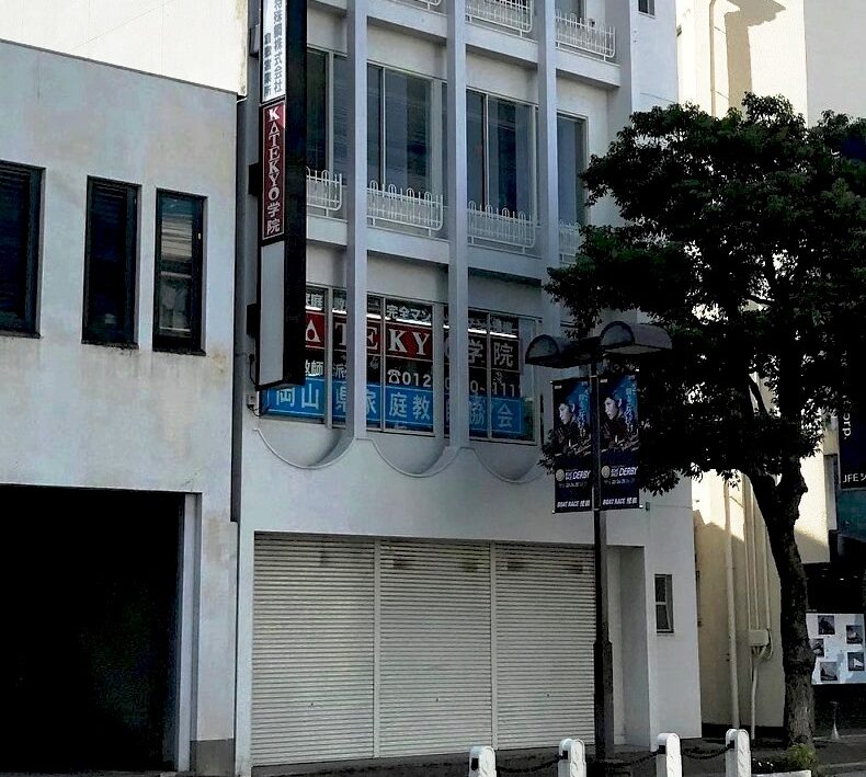 倉敷駅前校
